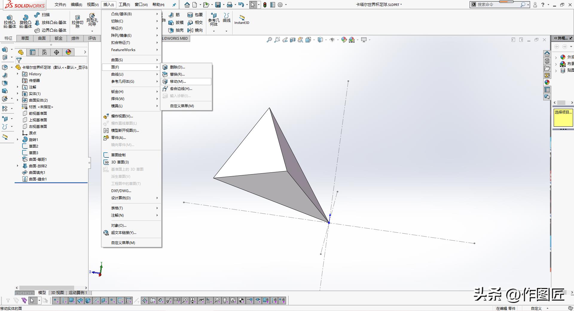 世界杯足球过球赛简笔画（2022卡塔尔世界杯来了，画一个足球吧！超详细流程）