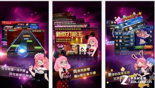 微信节奏大师下载