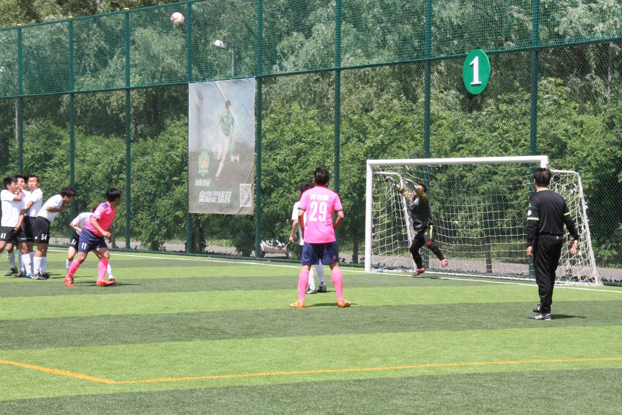 中直职工足球比赛直播(第20届“中直职工足球联赛”正式赛第二轮球队播报)