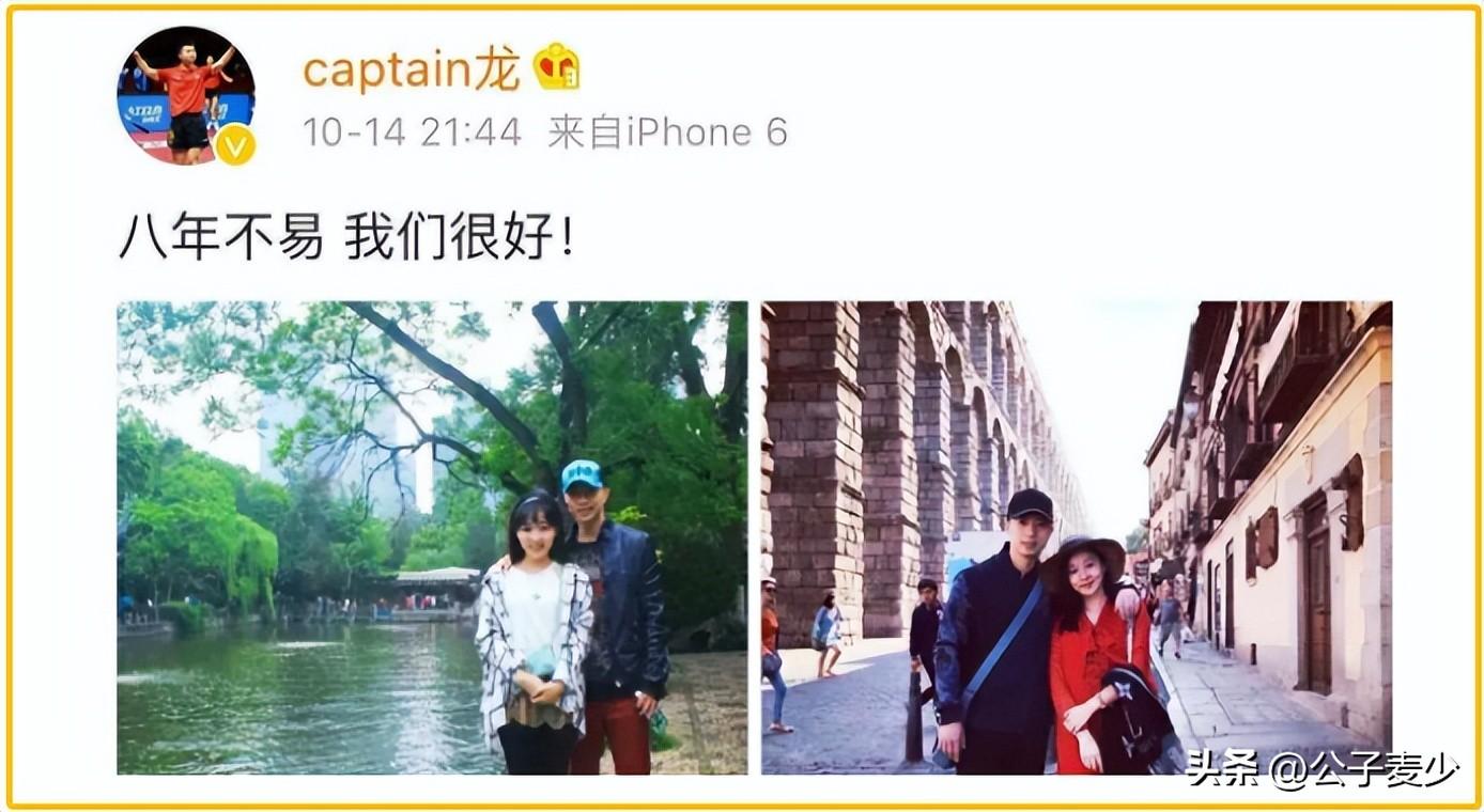 乒乓球马龙简历及个人资料简介(拒绝石川佳纯,转身迎娶河大校花,34岁世界冠军马龙成人生赢家)