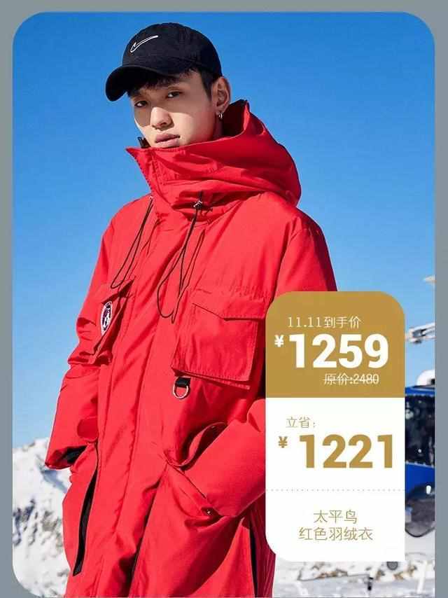 蘑菇街男裝質量好不好、價格（蘑菇街的衣服質量好不好）