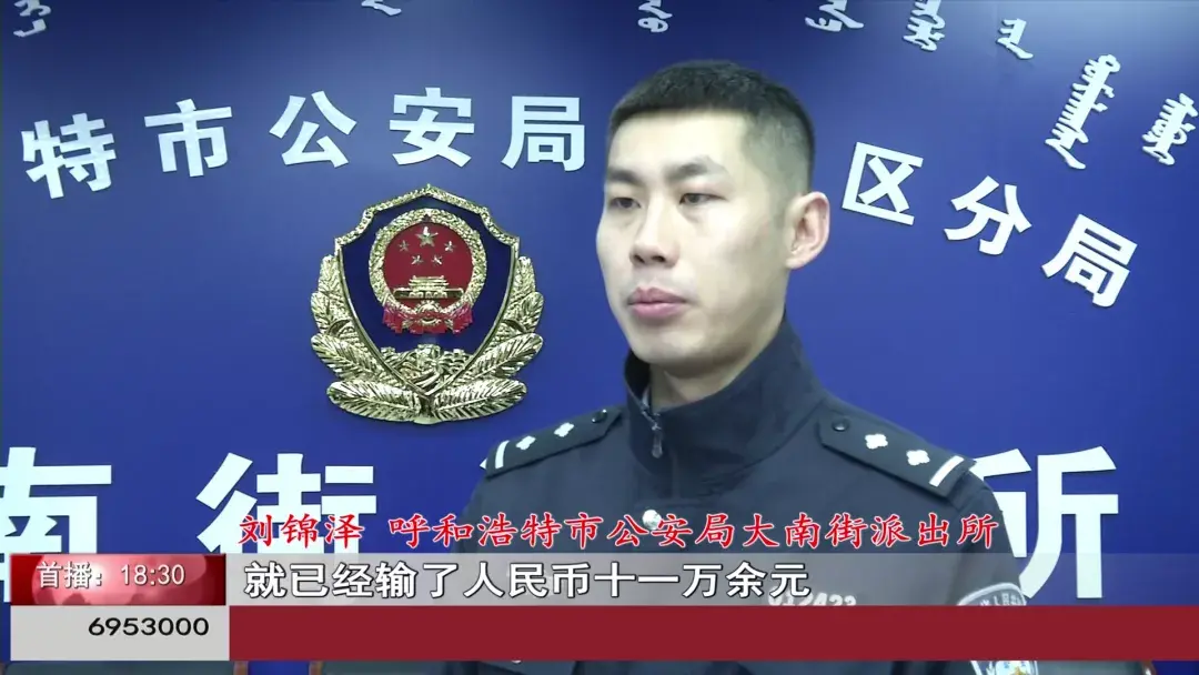 玩电竞输了钱(深更半夜,呼和浩特一处游戏厅还有人玩!6名男子在这儿输了11万)