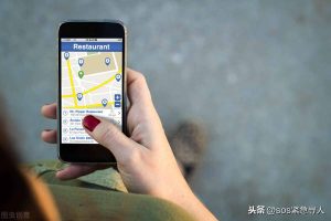 怎么通过手机号定位对方在哪里（苹果手机怎么通过手机号定位对方在哪里）-华海博客