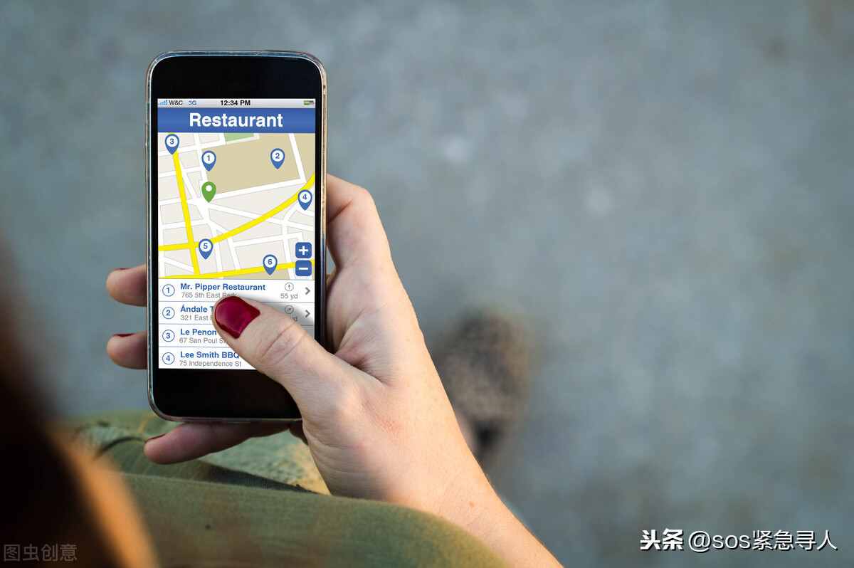 图片[1]-怎么通过手机号定位对方在哪里（苹果手机怎么通过手机号定位对方在哪里）-华海博客