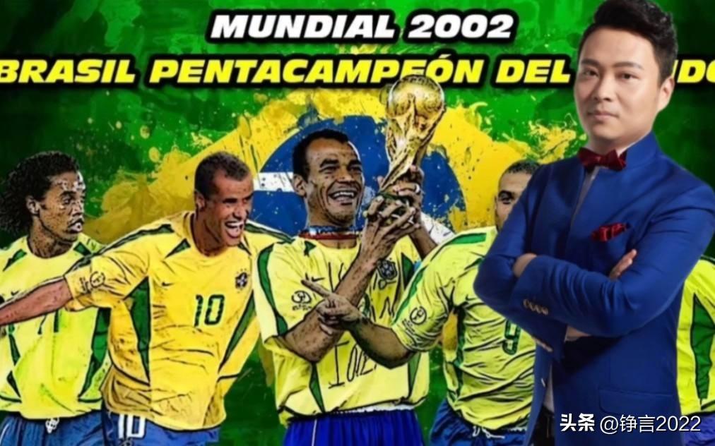 世界杯夺冠最多的球员(历届世界杯之最大盘点)