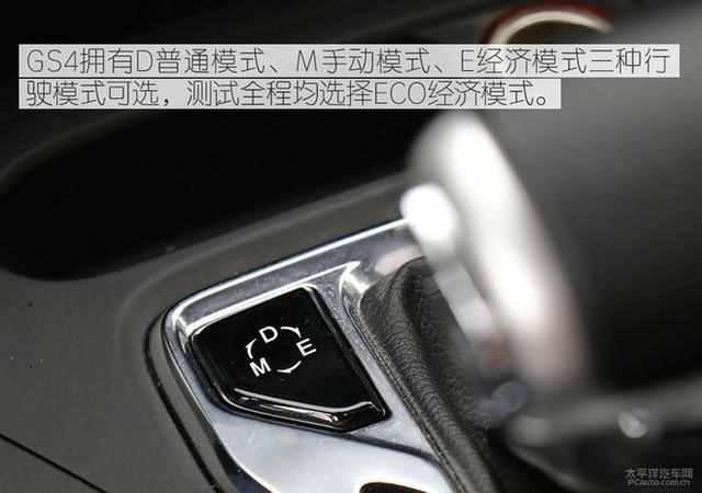 广汽传祺gs4怎么样（广汽传祺gs4怎么样值得买不）