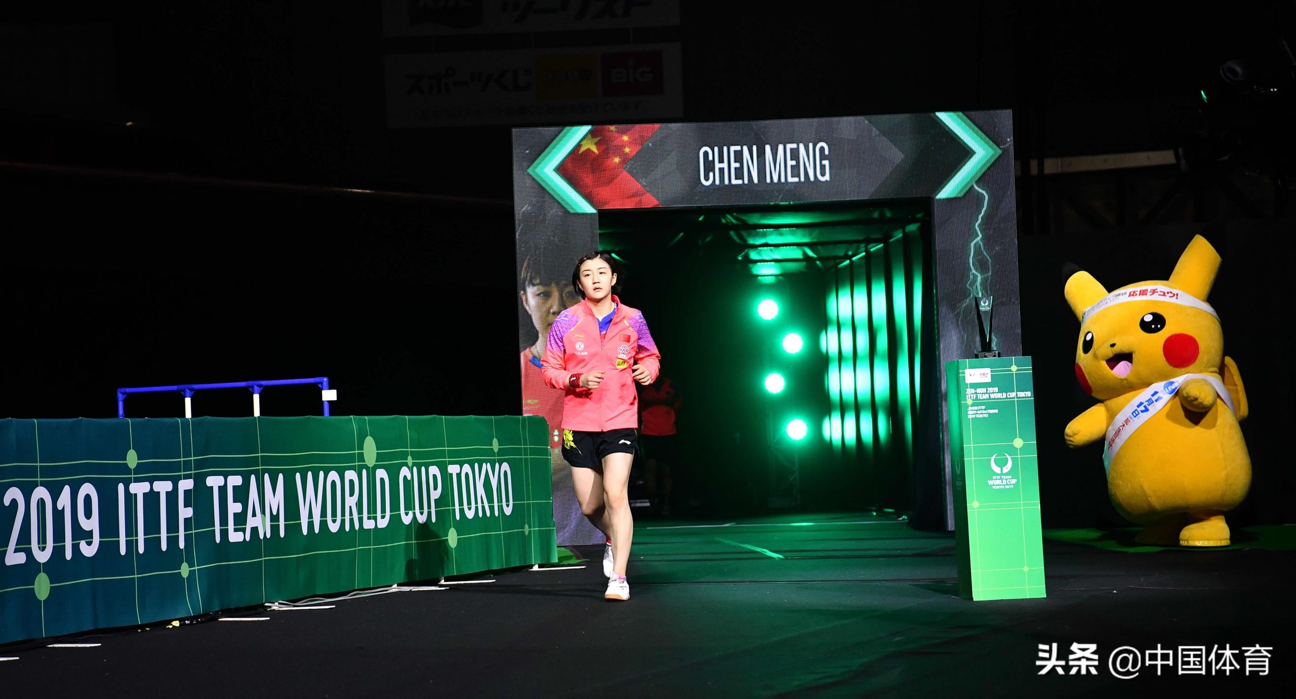 国际乒乓团体世界杯女团决赛(2019国际乒联团体世界杯女团决赛,中国队3比0胜日本队夺得冠军)