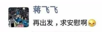 愿天堂也有足球英文（愿天堂也有足球！C罗发文悼念救火遇难英雄，牺牲者之一是他粉丝…）