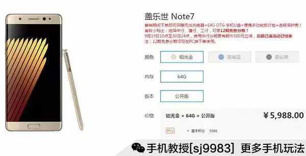 花呗额度不够怎么分期买手机（想分期买手机但额度不够怎么办）