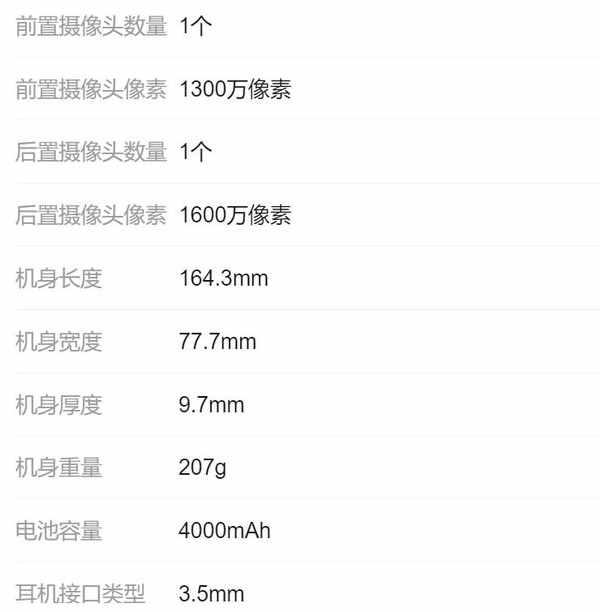 拼多多上金立手机怎么样（拼多多上的金立手机可以买吗）