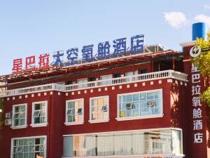 拉萨住宿攻略(拉萨到西宁自驾游住宿攻略)-华海博客