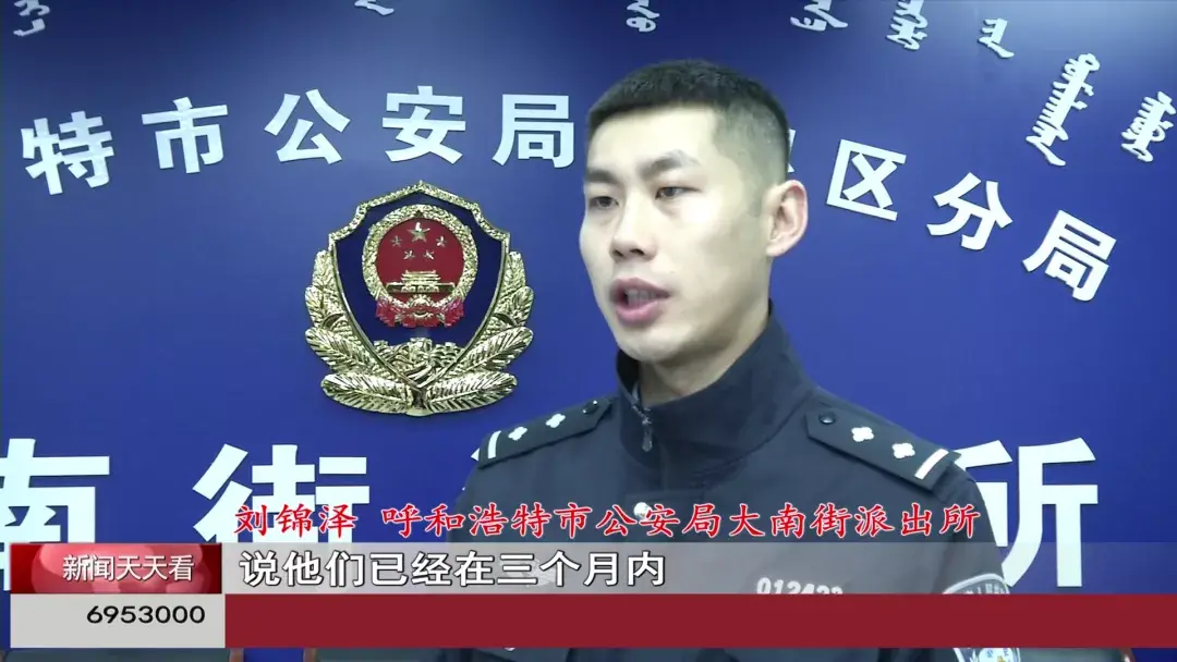 玩电竞输了钱(深更半夜,呼和浩特一处游戏厅还有人玩!6名男子在这儿输了11万)