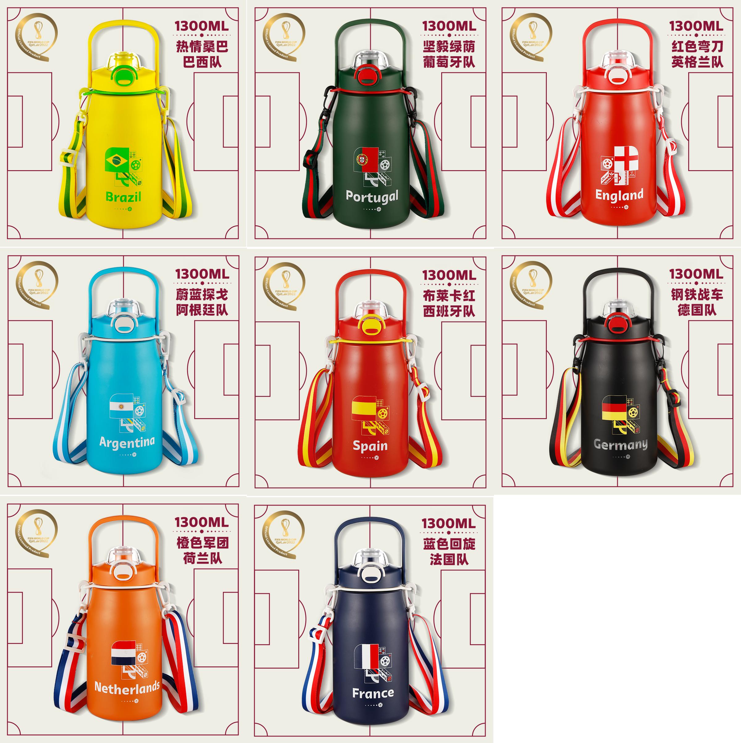 世界杯球员喝水的水杯(富光“产品体验官”招募!2022足球世界杯正版授权水杯)