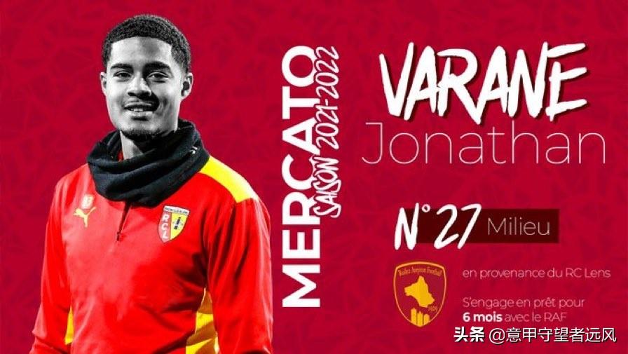 罗德兹足球俱乐部(曼联铁闸胞弟外租法乙中游队 司职中场~齐祖是新东家小老板)