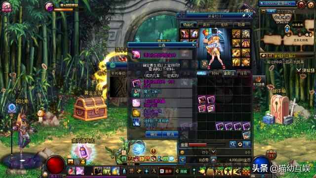 dnf刷金幣哪些圖（dnf刷金幣哪些圖2021）