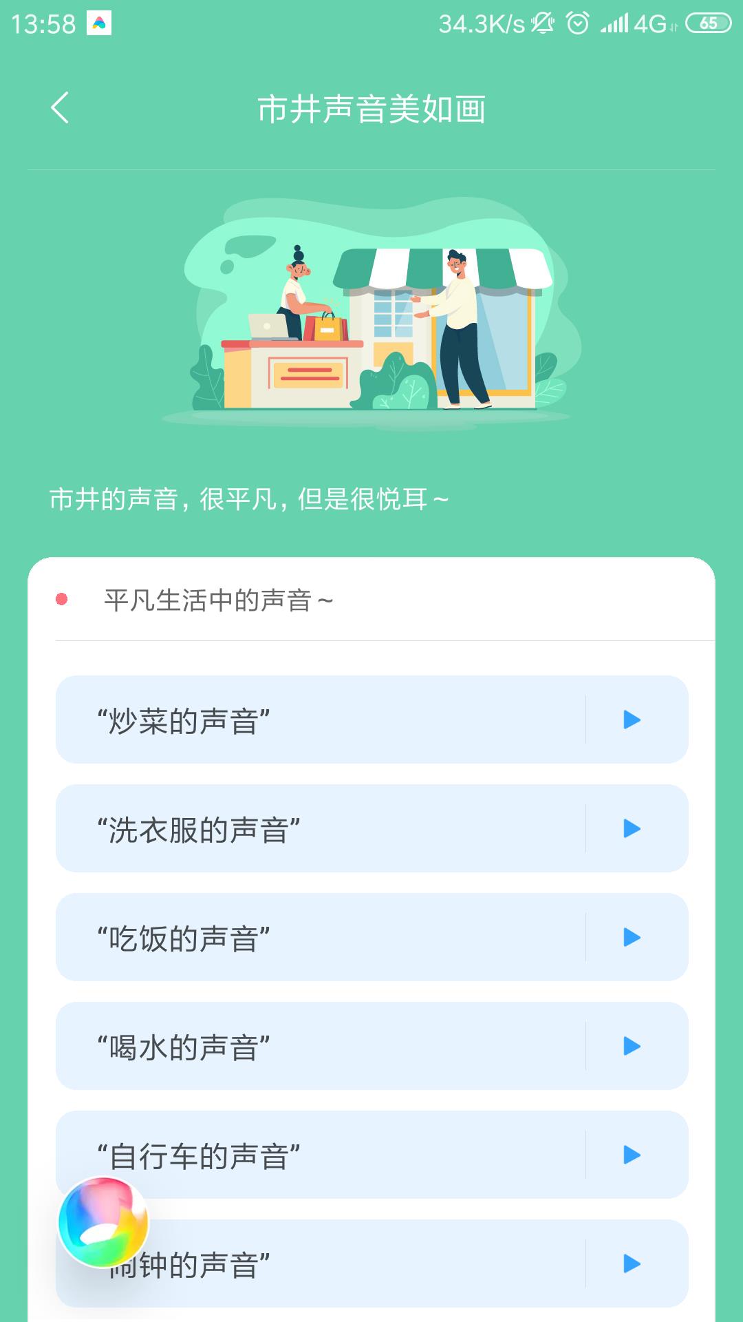 为啥不能问小爱同学的四个问题(1分钟了解小爱同学的8种隐藏玩法!米粉:难道我用了个假小爱?)