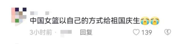 2819篮球世界杯决赛（中国女篮获世界杯亚军！这是她们送给祖国最好的生日礼物）