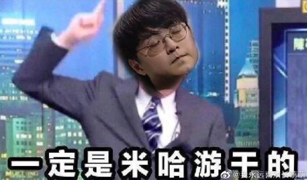 rng世界冠军是哪一年（RNG夺英雄联盟世界冠军，原神却成了白嫖大赢家？）