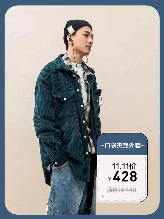 蘑菇街男裝質量好不好、價格（蘑菇街的衣服質量好不好）