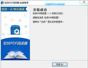 如何打開pdf文件（如何打開pdf文件格式）-华海博客