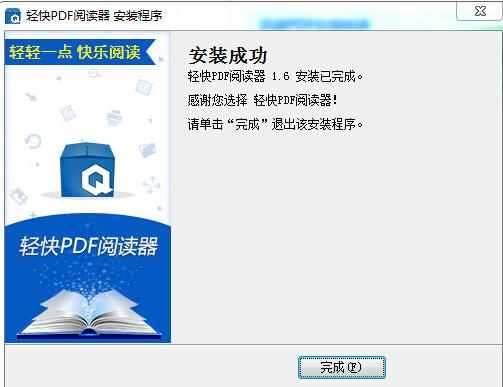 如何打開pdf文件（如何打開pdf文件格式）