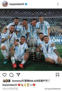 卢卡斯马丁内斯(多名防线新星崛起,阿根廷不再是“前场美如画,后场烂如渣”)-华海博客