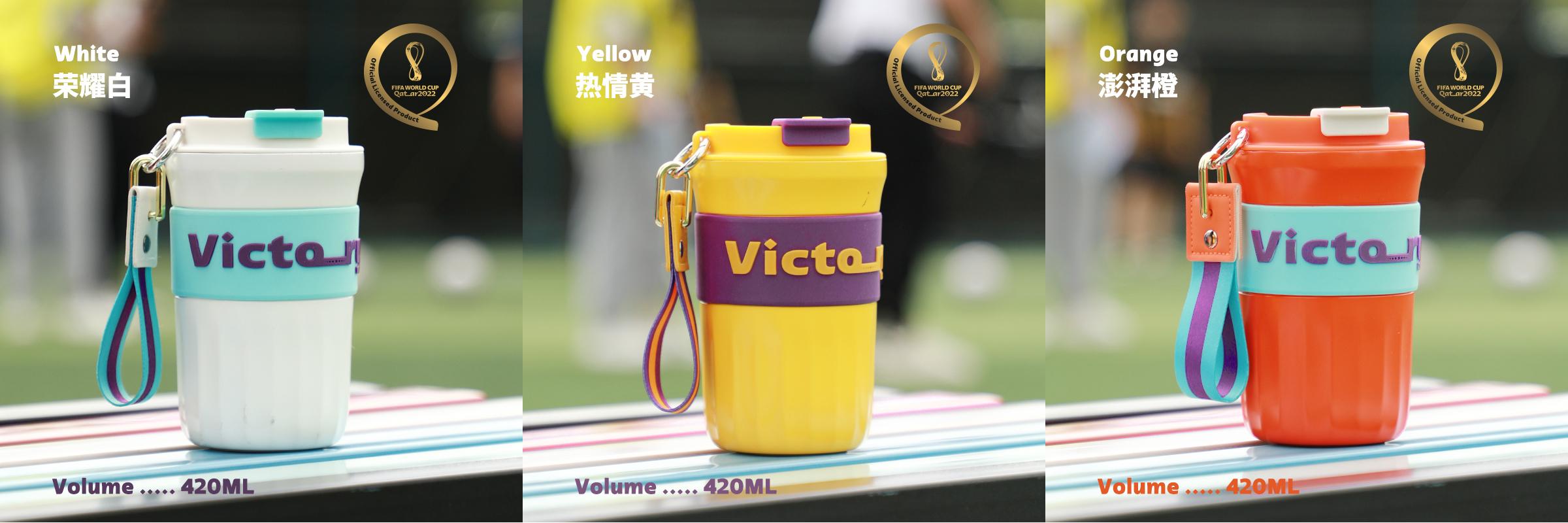世界杯球员喝水的水杯(富光“产品体验官”招募!2022足球世界杯正版授权水杯)