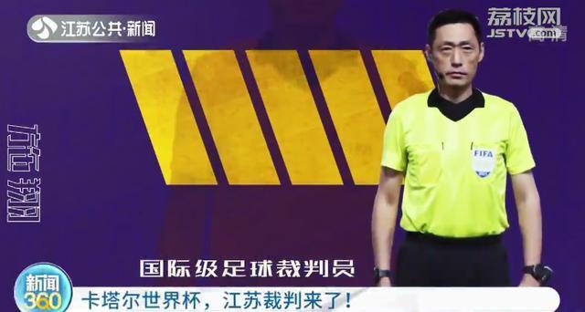 国足都无缘世界杯最后2场(半岛叨叨丨围炉相聚的世界杯,你准备好了吗?国足缺席,但中国元素满满)