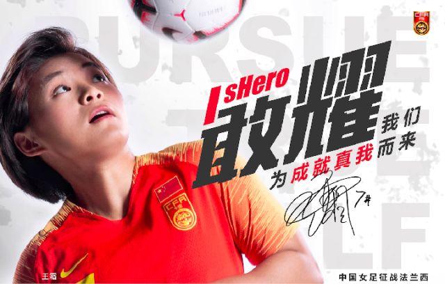 99年世界杯中国女足主力阵容（铿锵玫瑰请回答1999：如果那一年，我们拿了冠军呢？）