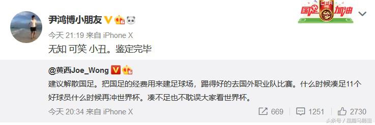 被众多现役国脚怒怼（央视知名主持建议解散国足，被众多现役国脚怒怼：无知可笑的小丑）