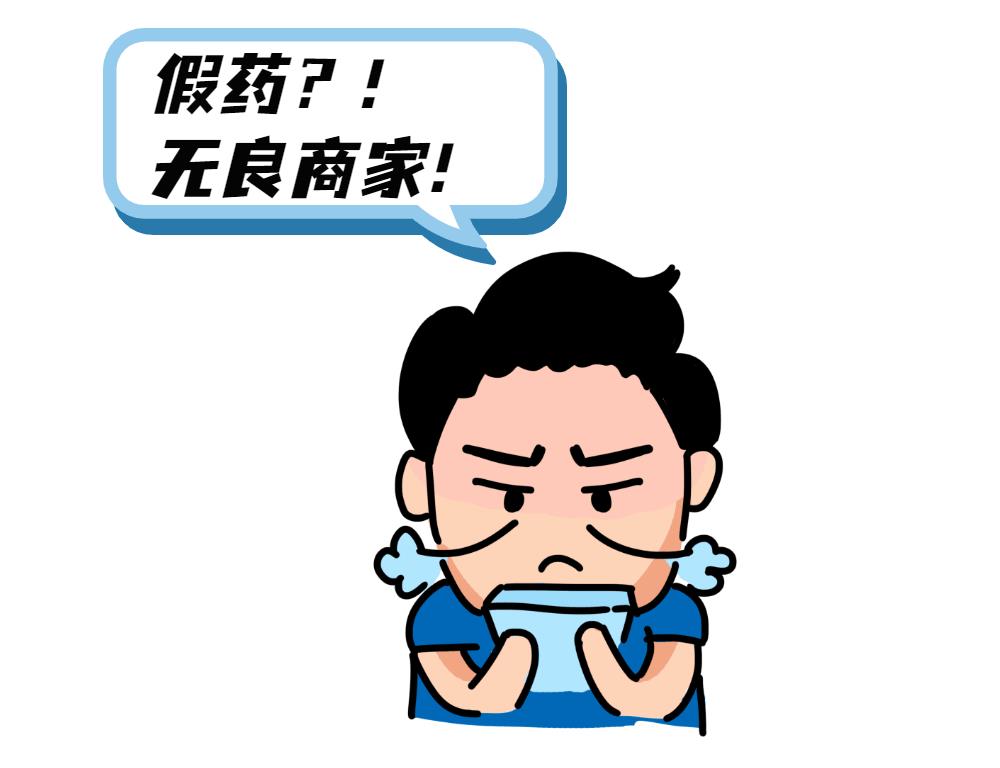 广东珠江台今日关注直播（广东珠江台“今日关注”报道：你买的“壮阳药”，进价可能只要3元！）