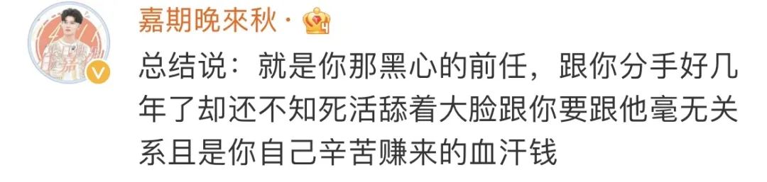 nba推广大使蔡徐坤（蔡徐坤回应被前公司“讨钱”，称并非最终结果，网友纷纷为其说话）
