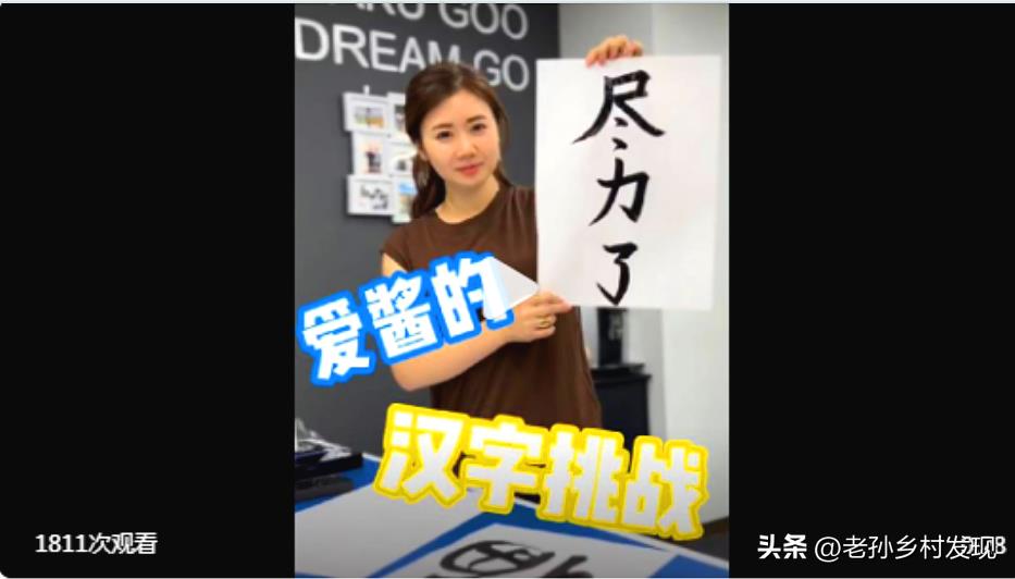 福原爱多厉害(福原爱除了说得一口流利的东北话,她还有一个鲜为人知的强项)