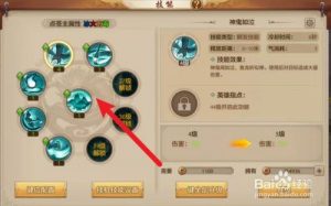 天龙八部升级攻略(天龙八部手游升级攻略)-华海博客