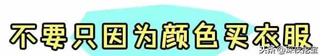 淘宝搜衣服技巧（淘宝上怎么买到质量好的衣服）