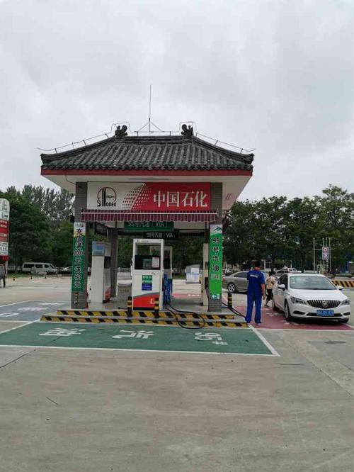北京最便宜的加油站
