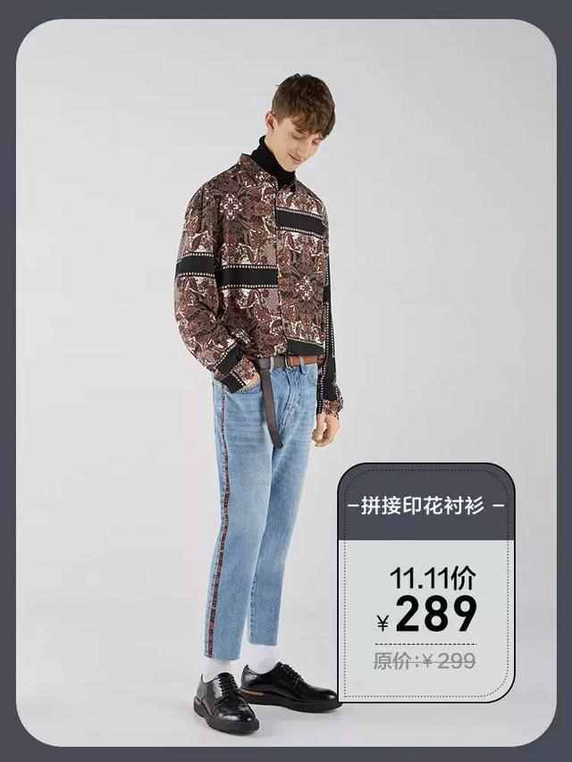 蘑菇街男裝質量好不好、價格（蘑菇街的衣服質量好不好）