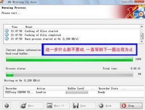 刻盘怎么刻(系统刻盘怎么刻)-华海博客