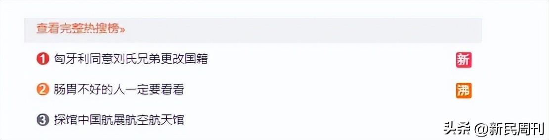 入籍中国球员世界杯（刘少林、刘少昂明确入籍中国，而网友们看法不一……）