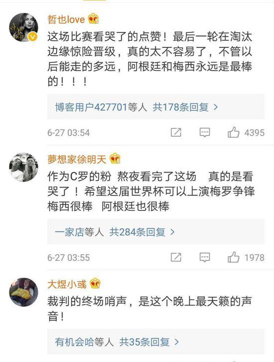 世界杯假球评说视频(新闻“全欧了”:世界杯假球论引热议 这次连冰岛都不干了)