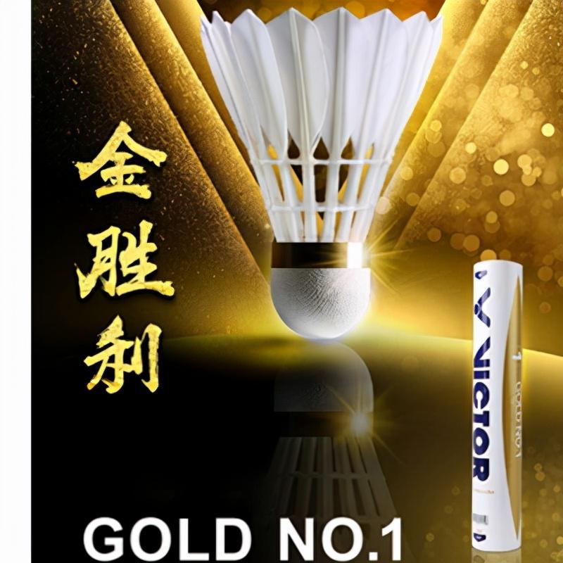 威克多哪款羽毛球贵（入门级羽毛球推荐（平价，性价比高））