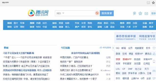 全球網站alexa排名（Alexa全球網站排名）