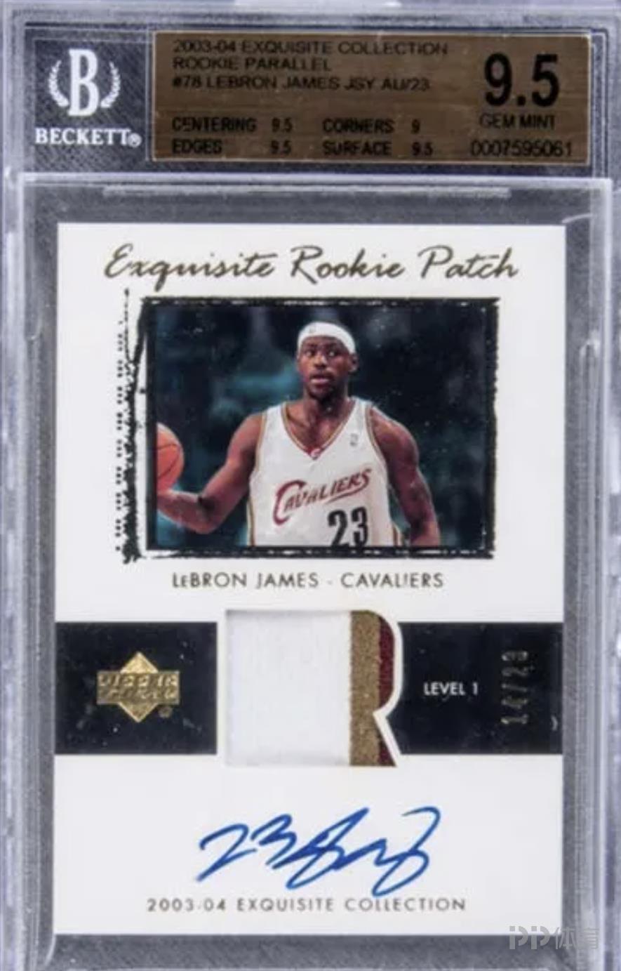 nba球星卡有哪些(球星卡拍卖成交价Top10:乔科詹价值不及他 最贵神卡太惊艳)