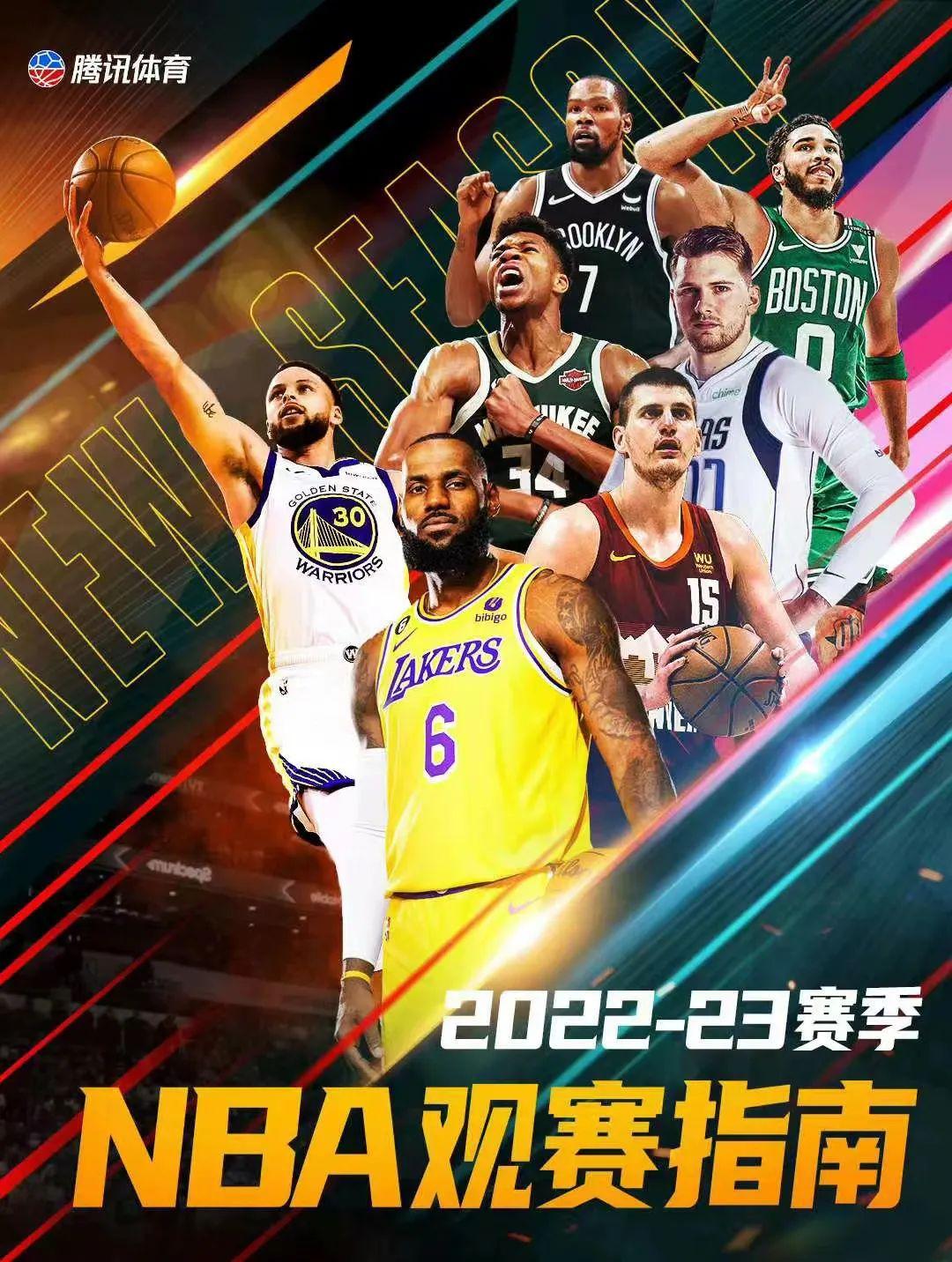 为什么没有nba比赛（NBA新赛季火热开打，比湖勇大战更精彩的营销密码全解构）
