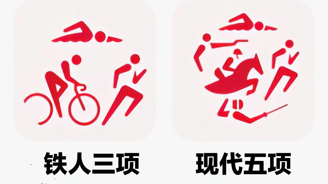 奥运会主要的项目有哪些(奥运会46个运动项目,你都了解吗?)