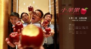 小苹果世界杯背景歌词（最潮工人版《小苹果》火爆开播 欢乐来袭）-华海博客