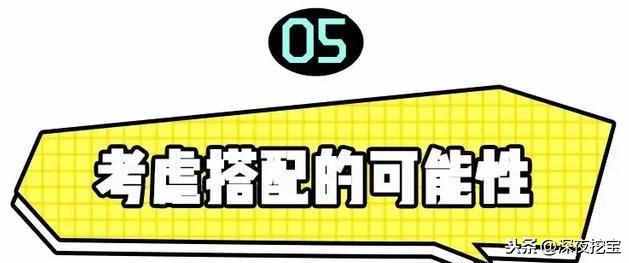 淘宝搜衣服技巧（淘宝上怎么买到质量好的衣服）