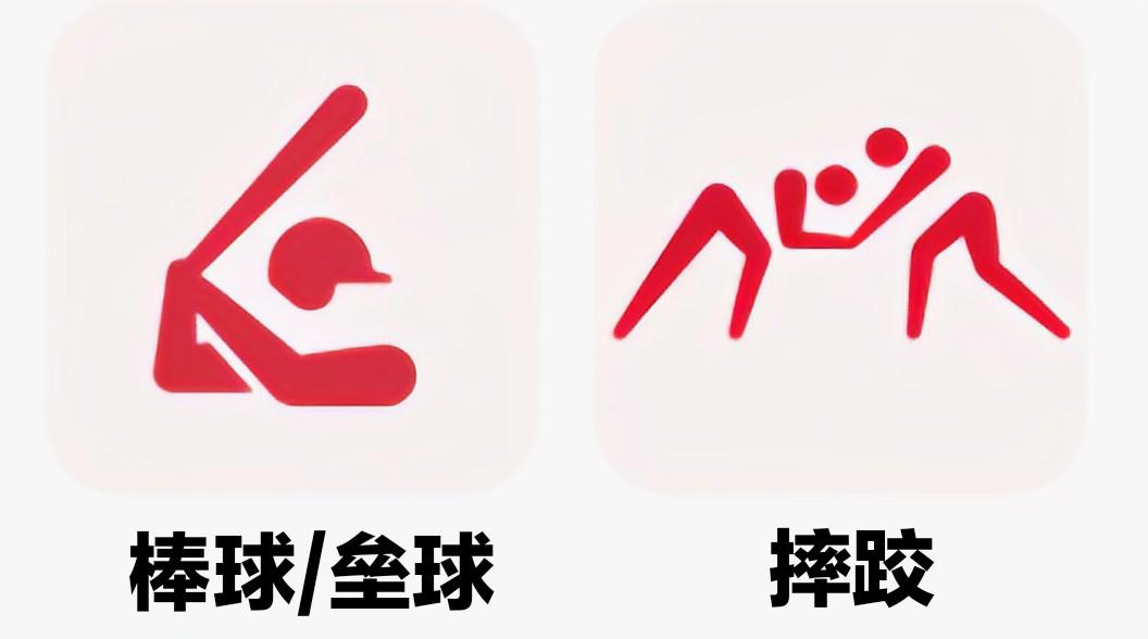 奥运会主要的项目有哪些(奥运会46个运动项目,你都了解吗?)