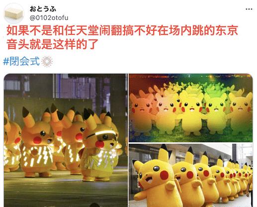 东京奥运会一共用了哪些音乐(东京奥运会闭幕式,LiSA三首歌被选为赛场BGM,鬼灭占两首)