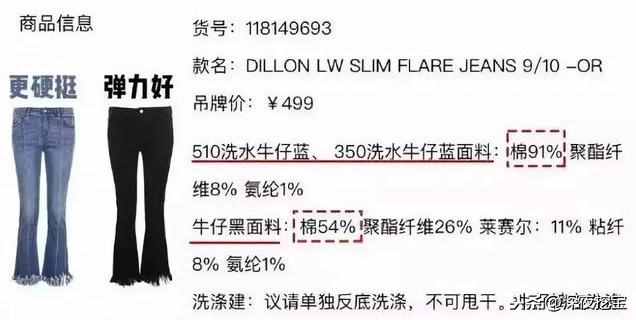 淘宝搜衣服技巧（淘宝上怎么买到质量好的衣服）